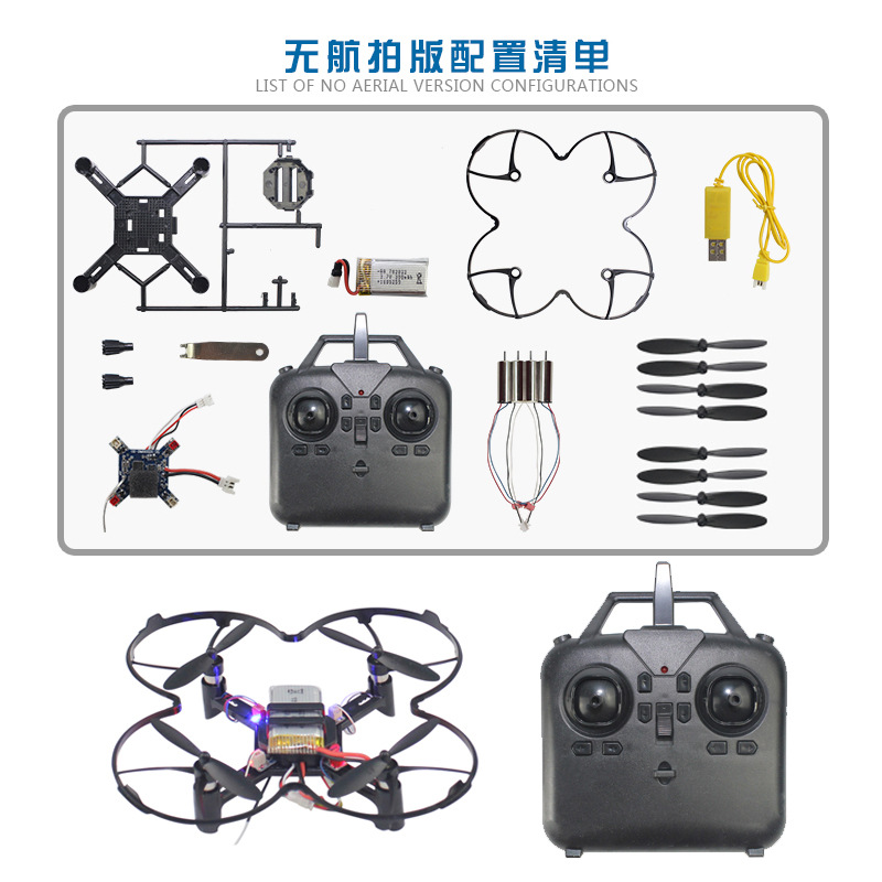 DM002 DIY Fixed Height Quadcop - Fpv Drone Charger のレビューと価格