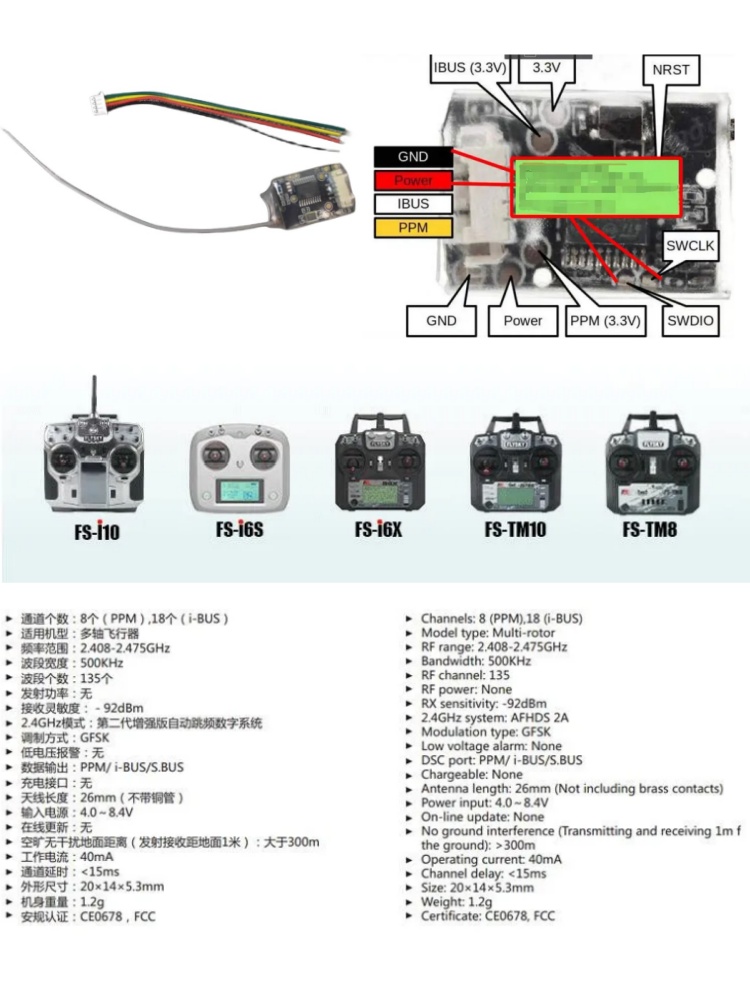 Flysky FS-8A 8CH 18CH Mini Rec - Fpv Drone Battery のレビューと価格