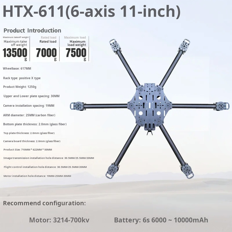 Cross Machine Six Axis 11/13/1 - Fpv Drone Battery のレビューと価格