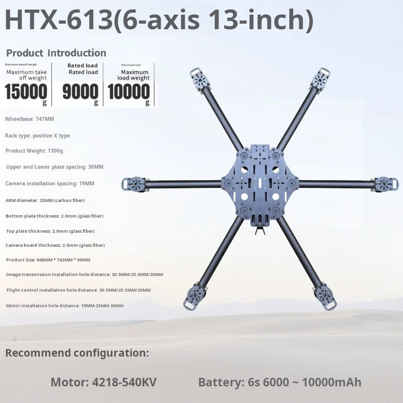 Cross Machine Six Axis 11/13/1 - Fpv Drone Battery のレビューと価格