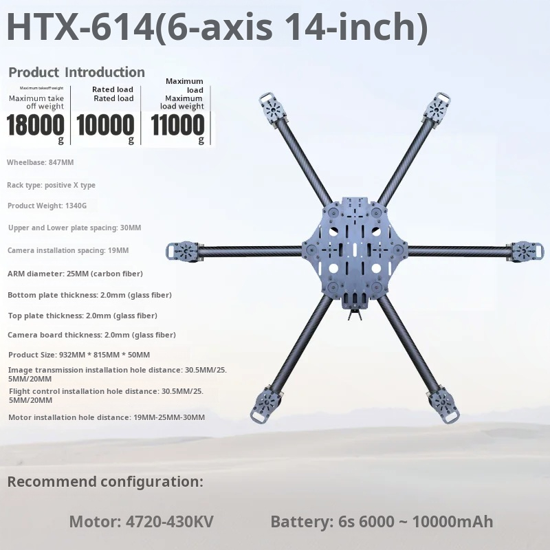 Cross Machine Six Axis 11/13/1 - Fpv Drone Battery のレビューと価格