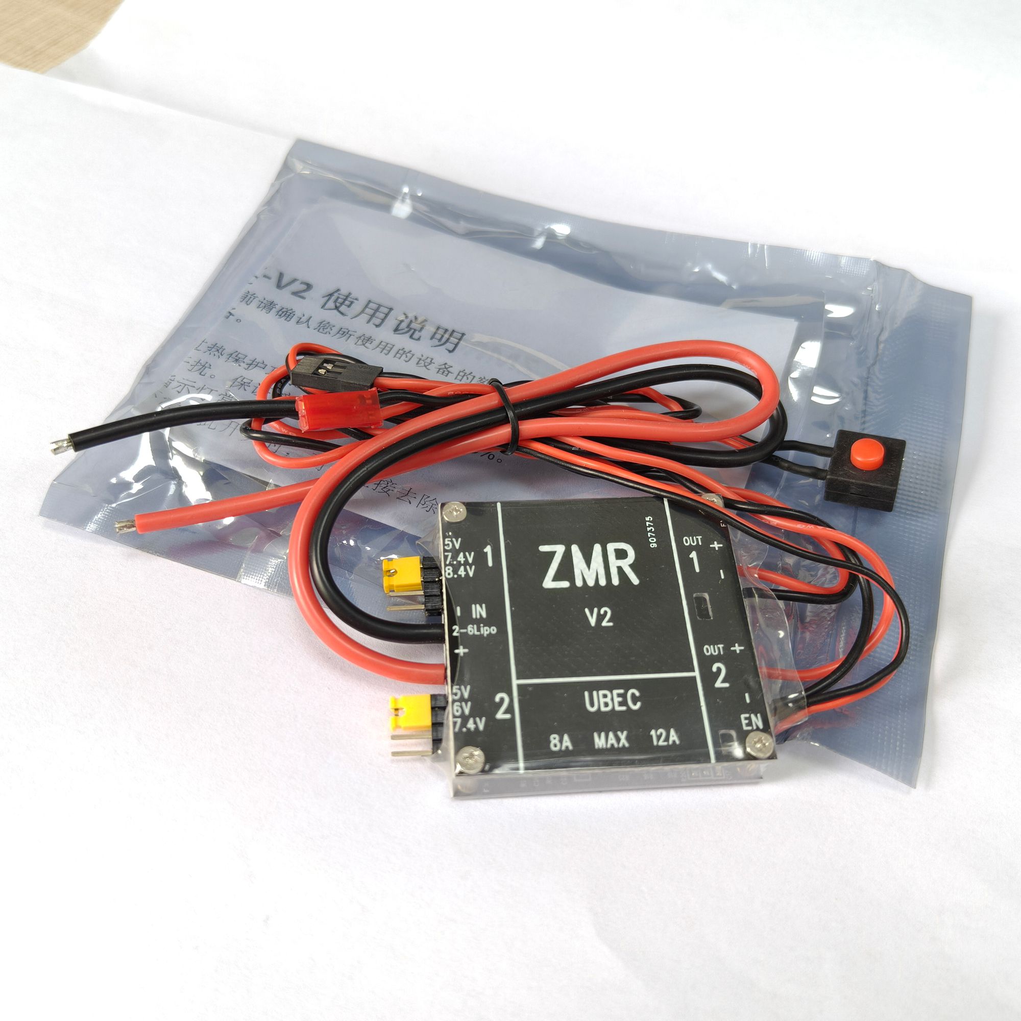 UBEC V2 V3 V4 ZMR 8A Dual BEC  - Fpv Drone Quadcopter のレビューと価格